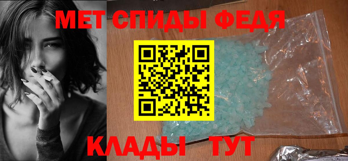 Amphetamine Premium Краснокамск