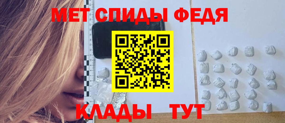 Краснокамск  Amphetamine  Вход с VPN  Amphetamine 97% 
