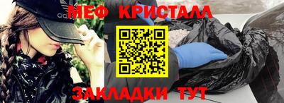 мет Бугуруслан