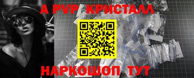 скорость mdpv Будённовск
