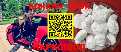 спайс Бузулук