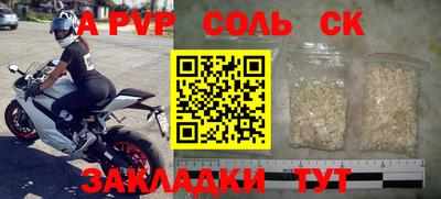 спайс Бузулук