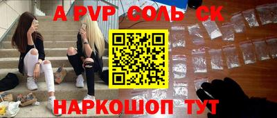 скорость mdpv Будённовск
