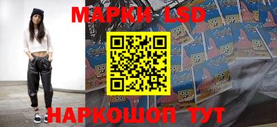 спайс Бузулук