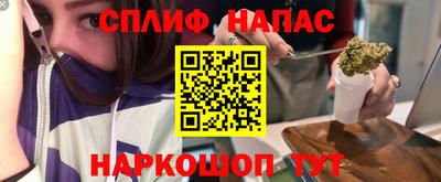 спайс Бузулук