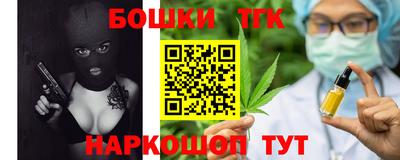 спайс Бузулук