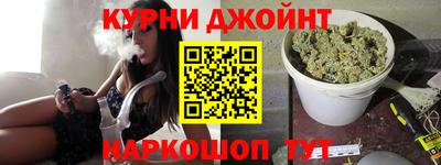 спайс Бузулук