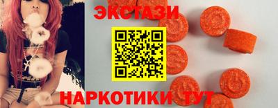 спайс Бузулук