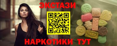 спайс Бузулук