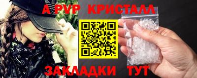 спайс Бузулук