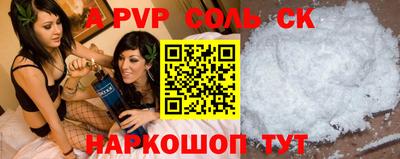 скорость mdpv Будённовск