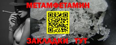 мет Бугуруслан