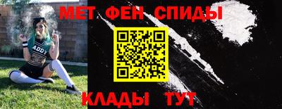 спайс Бузулук