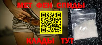 спайс Бузулук