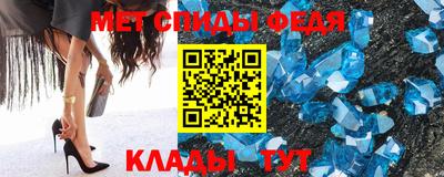 спайс Бузулук