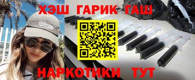 спайс Бузулук