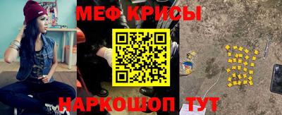 мет Бугуруслан