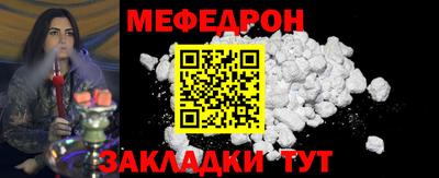 мет Бугуруслан