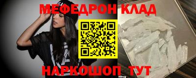 спайс Бузулук