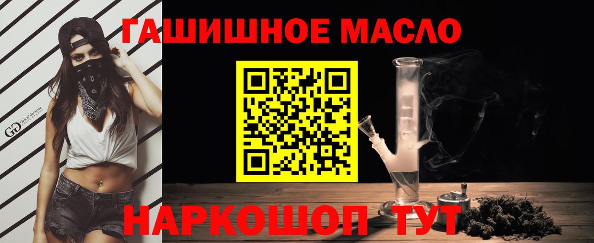 Дистиллят ТГК жижа Краснокамск