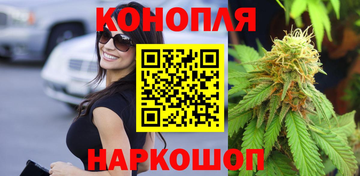 Шишки марихуана MAZAR  Марихуана Amnesia  Шишки марихуана гибрид  Вход с VPN  Краснокамск  МАРИХУАНА VHQ 