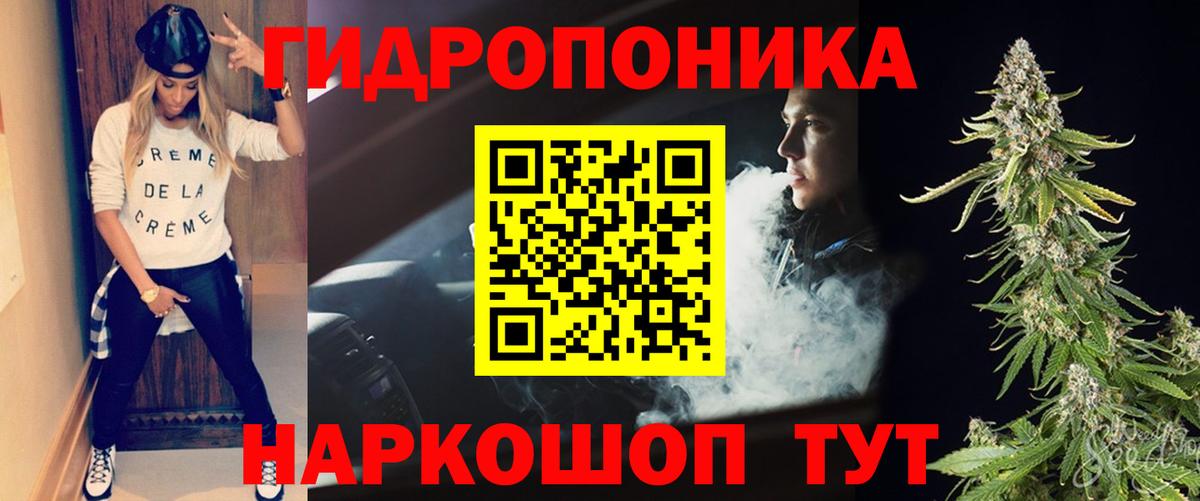 МАРИХУАНА SATIVA & INDICA Краснокамск